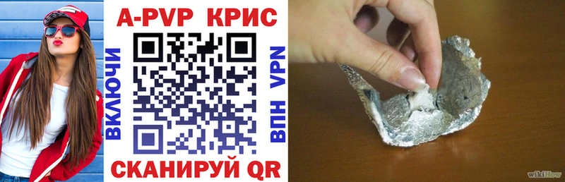 закладка  Заводоуковск  A PVP крисы CK 