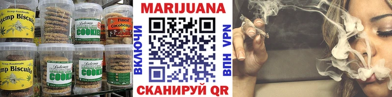 Печенье с ТГК марихуана  Заводоуковск 