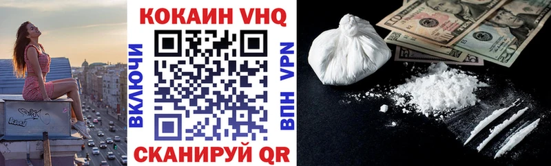 omg как зайти  Заводоуковск  COCAIN 99% 