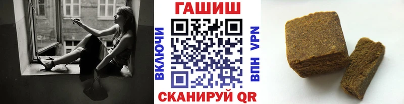 купить наркотики цена  Заводоуковск  ГАШ AMNESIA HAZE 