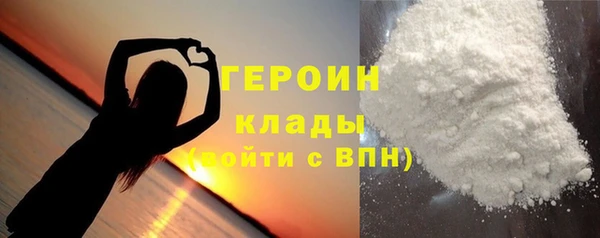 герыч Переславль-Залесский