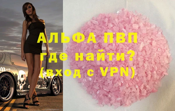 гидра Алексин