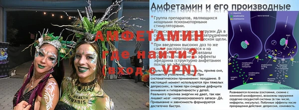 гидра Алексин