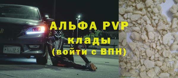 apvp Алзамай