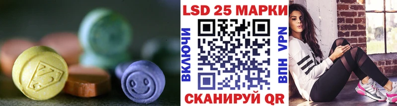 LSD-25 экстази ecstasy  Заводоуковск 