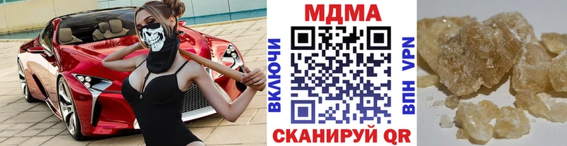 MDMA Molly  блэк спрут ссылка  Заводоуковск 