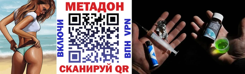 МЕТАДОН мёд  Заводоуковск 
