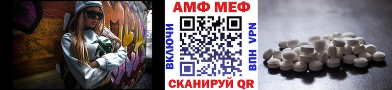 Первитин мет  Заводоуковск 