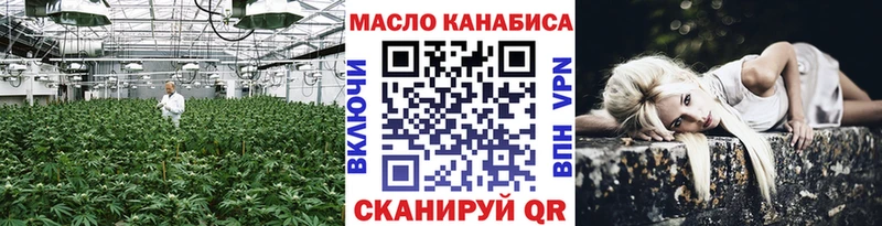 даркнет сайт  Заводоуковск  Дистиллят ТГК THC oil 